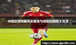 半场：海港0-0柔佛新山，陈威屡献神扑，格劳德尔逃红牌